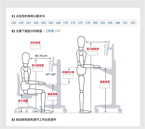 螢幕高度 建議